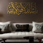 The Modern Statement