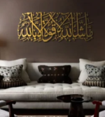 The Modern Statement